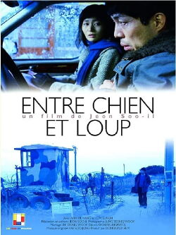 Entre chien et loup (2007)