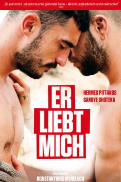 Er liebt mich (2018)