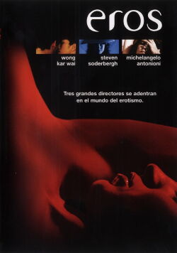 Eros (2004)