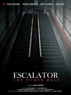 ESCALATOR (2023)