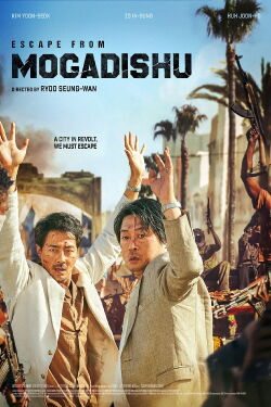 Escape from Mogadishu (2021)