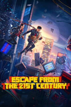 Escape from the 21st Century (2024)