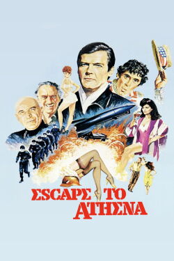 Escape to Athena (1979)