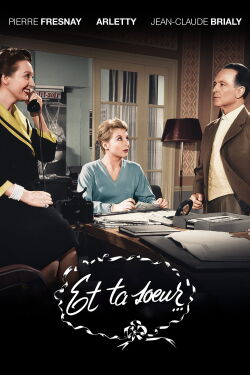 Et ta sœur… (1958)