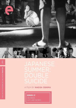 Été japonais : Double suicide contraint (1967)