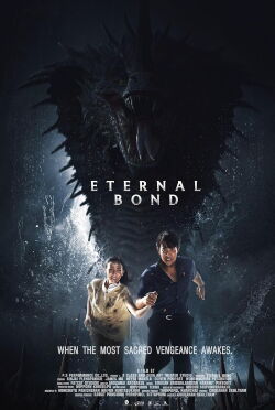 Eternal Bond (2025)