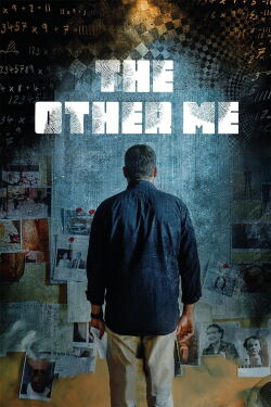 Έτερος Εγώ (2017)