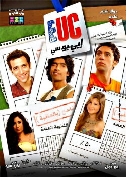 EUC (2011)