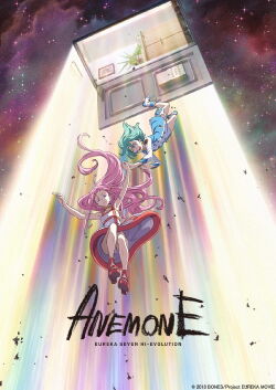 Eureka Seven Hi-Evolution 2 : Anemone (2018)