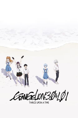Evangelion : 3.0+1.01 Thrice Upon a Time (2021)