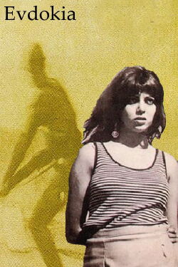 Evdokia (1971)