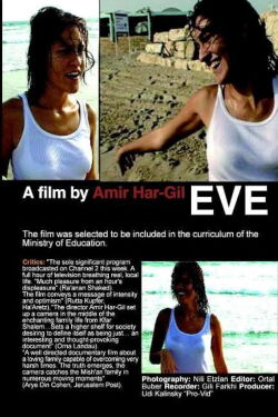 Eve (2001)