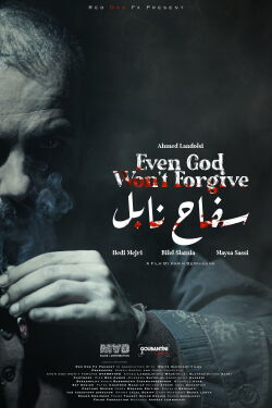 Even God Won't Forgive (2022)