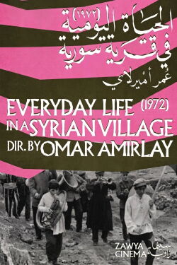 Everyday Life in a Syrian Village (1974)