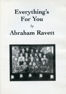 Everything's for You (1989)