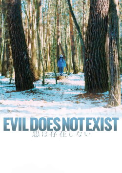 Evil Does Not Exist (2023)