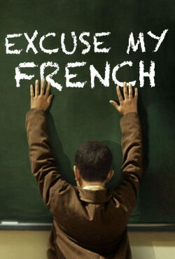 Excuse my French (2014)