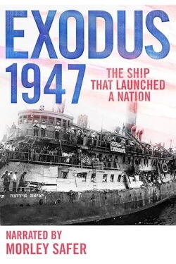 Exodus 1947 (1997)
