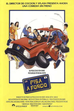 Fábrica de locuras (1986)