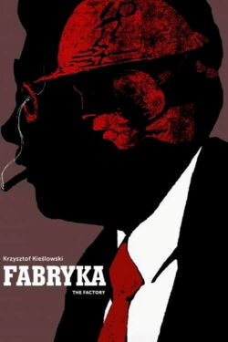 Factory (1971)