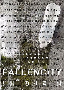 FALLENCITY (2023)