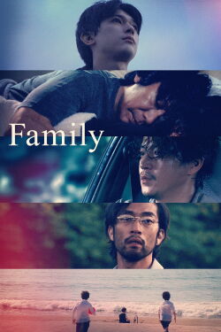 Family (2023)