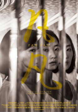 Fan Fan (2015)
