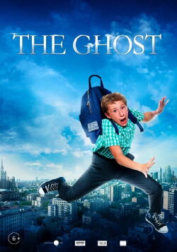 Fantasma (Ghost) (2015)