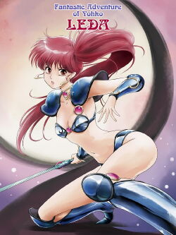 Fantastic Adventure of Yohko: Leda (1991)