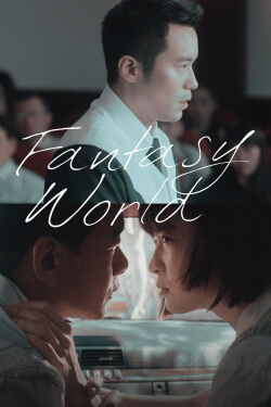 Fantasy ‧ World (2022)