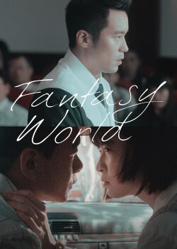 Fantasy ‧ World (2022)