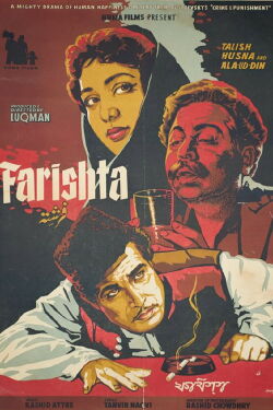 Farishta (1961)