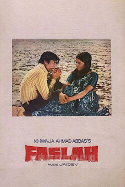 Faslah (1974)