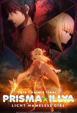 Fate/kaleid liner Prisma Illya: Licht Nameless Girl (2021)
