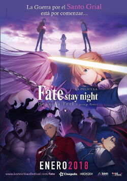 Fate/stay night: Heaven’s Feel - I. Presage Flower (2017)