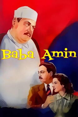Father Amin (1950)