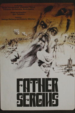 Father Sergius (1978)