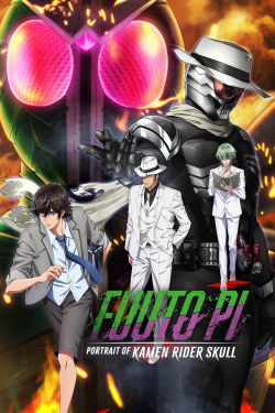 Fūto Tantei: Kamen Rider Skull no Shōzō (2024)