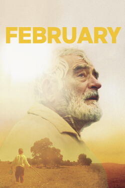 February (2021)