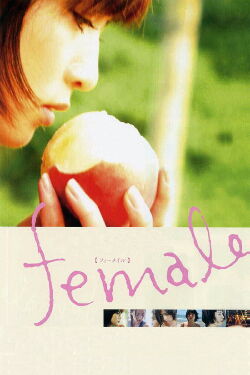 Female (2005)