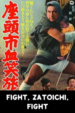 Fight, Zatoichi, Fight (1964)