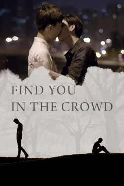 Find You In The Crowd (2017)