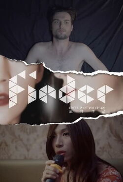 Finder (2018)