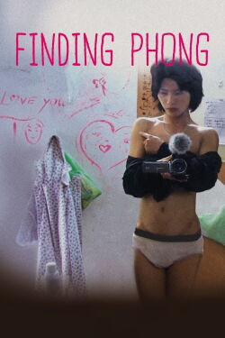 Finding Phong (2015)