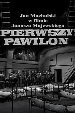 First Pavilion (1968)