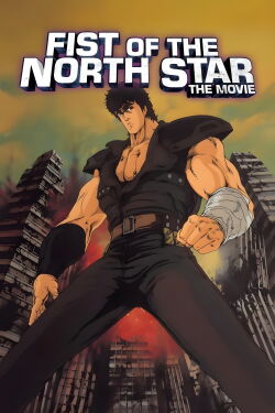 Fist of the North Star (1986)