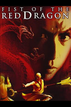 Fist of the Red Dragon (1993)