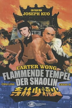 Flammende Tempel der Shaolin (1976)