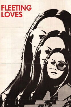 Fleeting Loves (1974)
