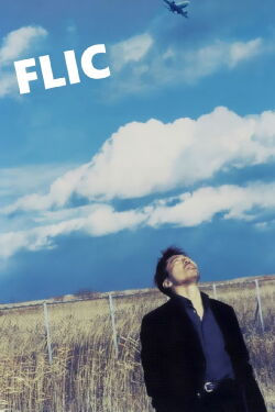 Flic (2005)